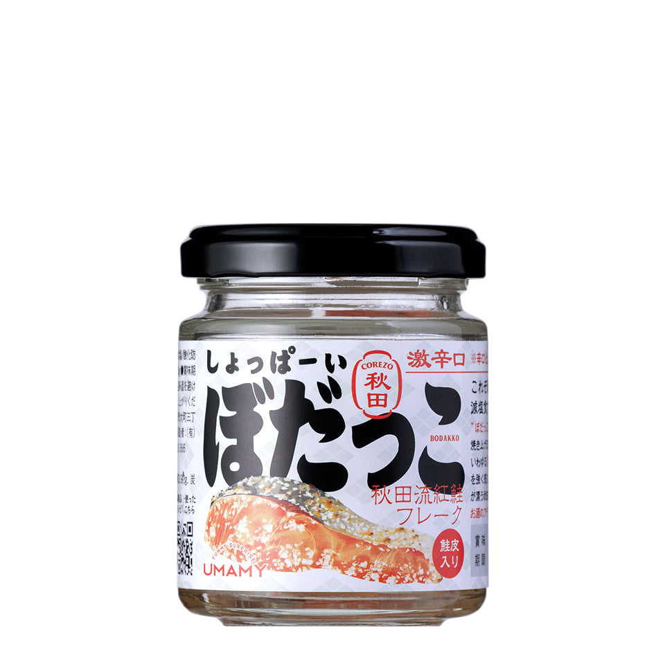 しょっぱーいぼだっこ 30g 秋田のお取り寄せ 辛口紅鮭荒ほぐし瓶詰