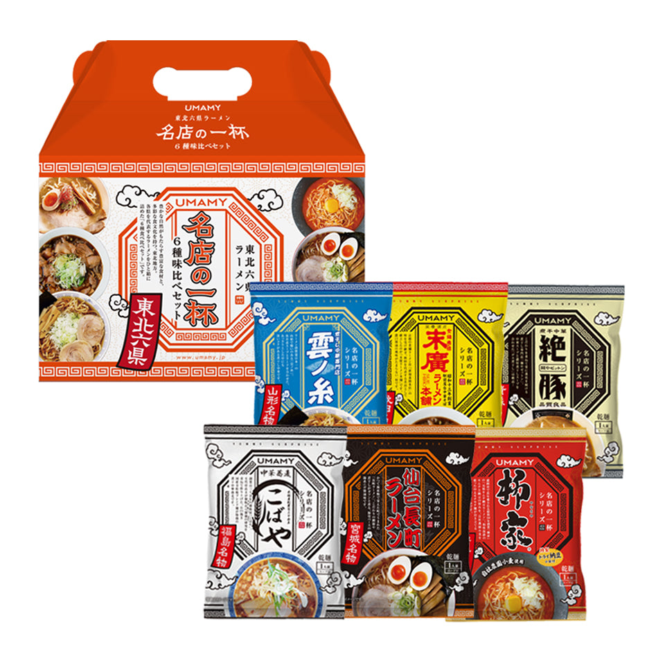 名店の一杯 東北6種味比べセット｜コラボラーメン詰合せ | UMAMY