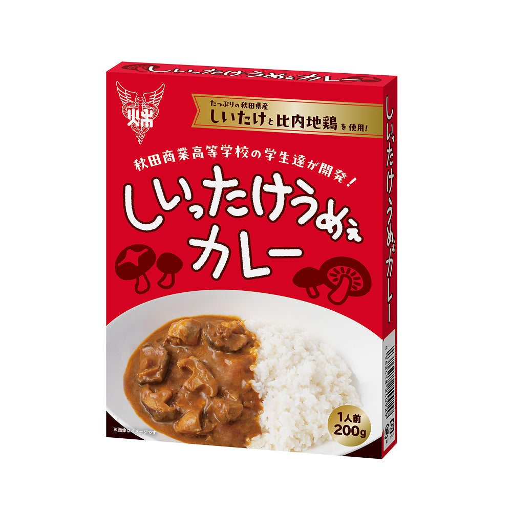 しいったけうめぇカレー 180g – Terroir to Table