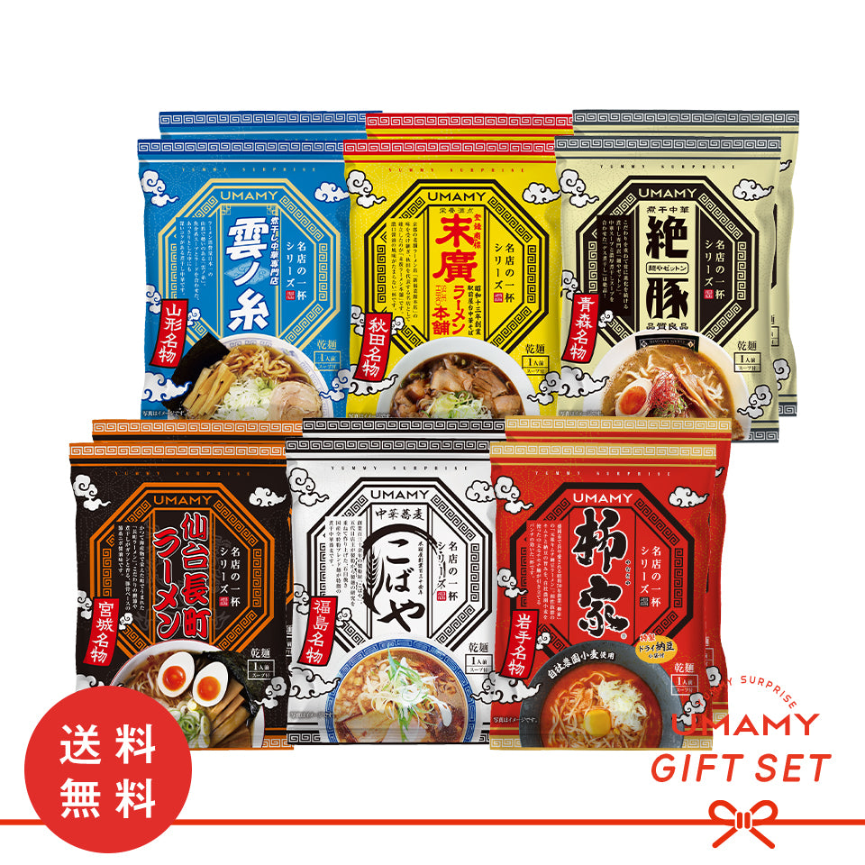 UMAMY GIFT 名店の一杯 東北6県ラーメン 12食セット – Terroir to Table