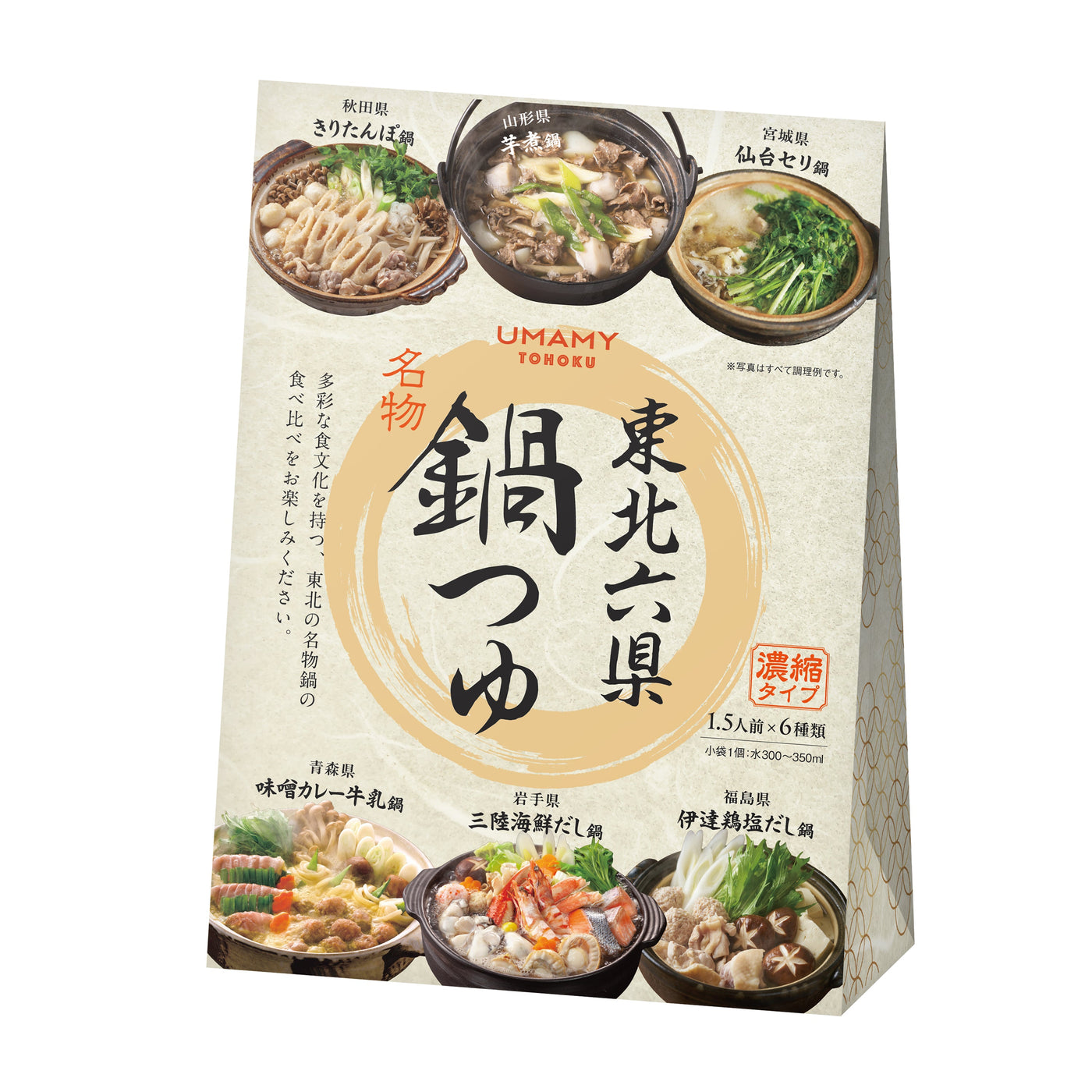 新発売