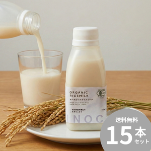 【送料無料】INOCHINE オーガニックライスミルク15本入
