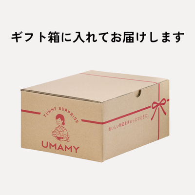 UMAMY kitchen調味料ギフト