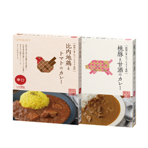 【プチギフト/送料無料】UMAMYカレーお試しセット