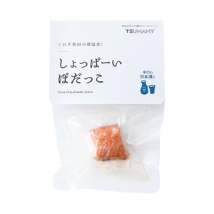 TSUMAMY しょっぱーいぼだっこ