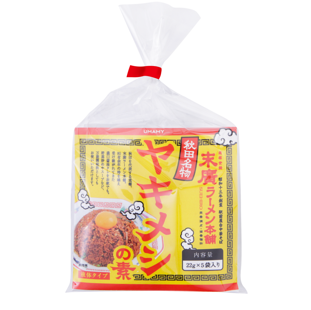 末廣ラーメン本舗 ヤキメシの素 – Terroir to Table