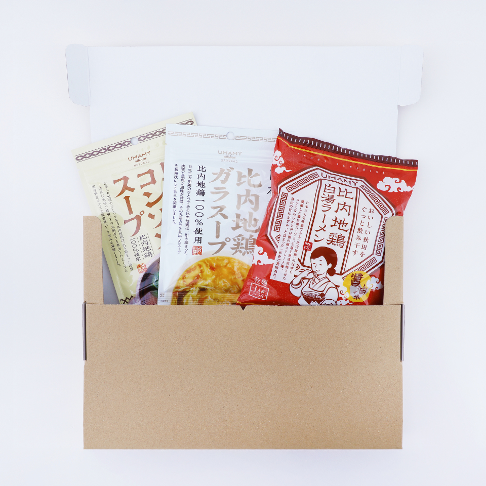 【送料無料/数量限定】お得な初回限定お試しセット
