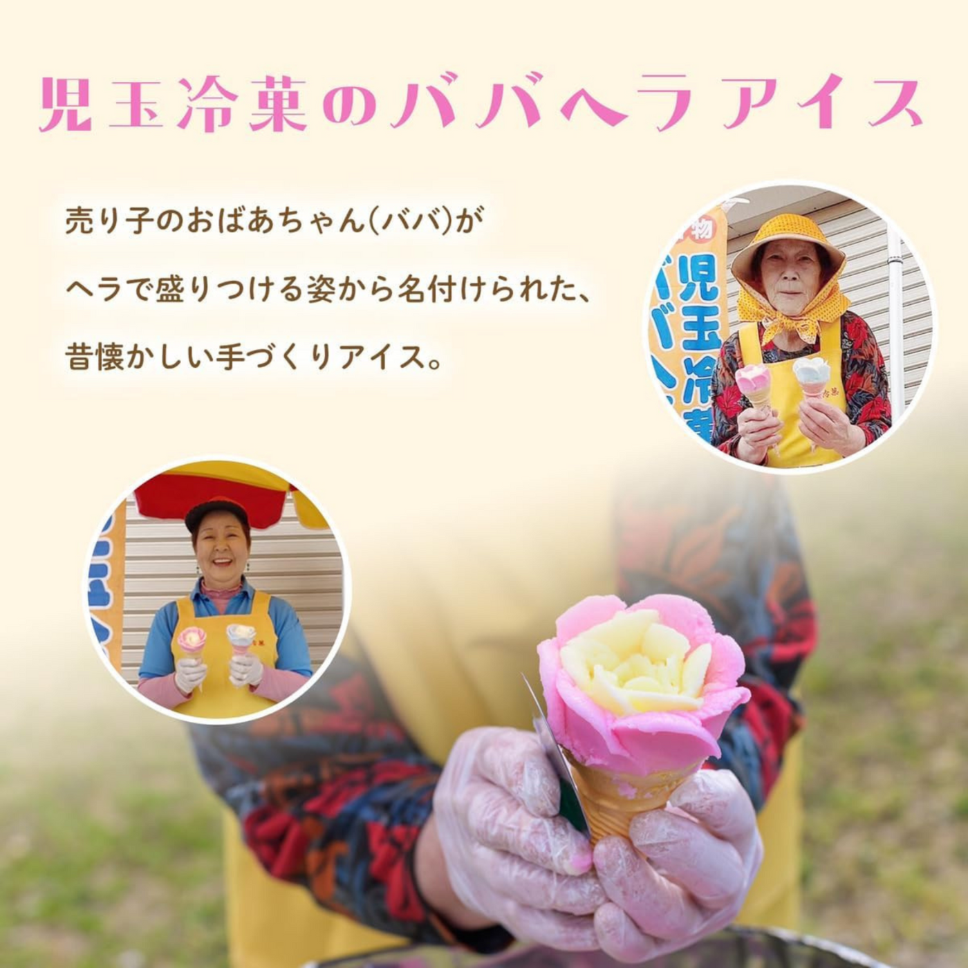 【送料無料】バラ盛りカップ8個セット