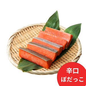本場秋田のぼだっこ 辛口5本