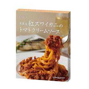 男鹿産紅ズワイガニのトマトクリームソース 140g