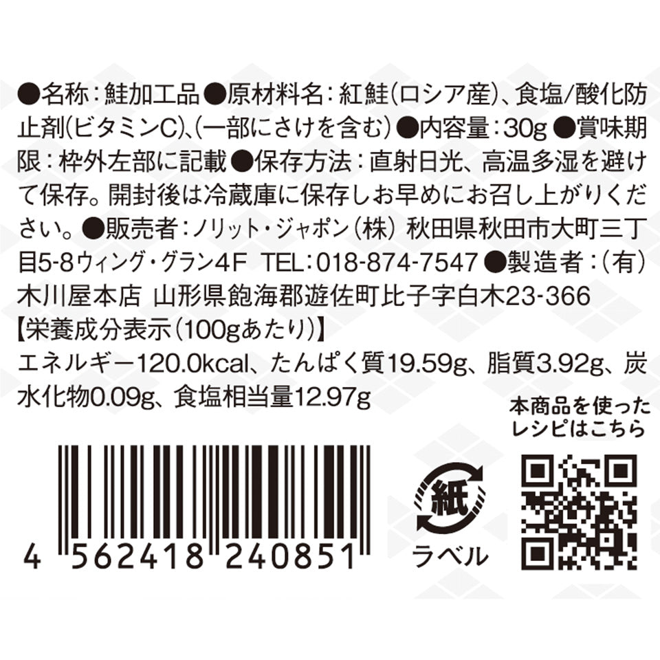 極飯 ごはんがおいしいセット 送料無料｜ぼだっこ・ザク飯・葱飯