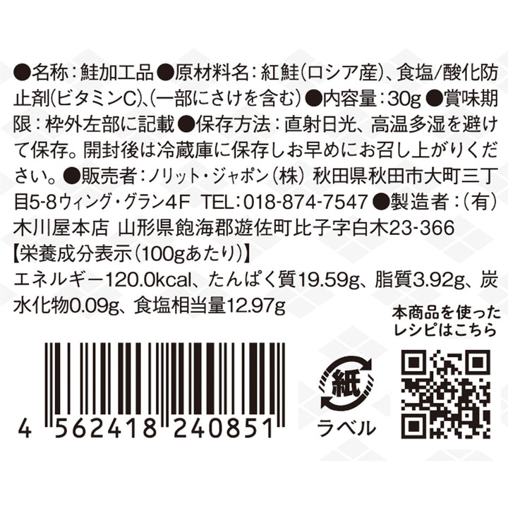 極飯 ごはんがおいしいセット 送料無料｜ぼだっこ・ザク飯・葱飯