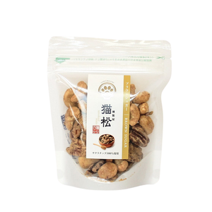 燻製屋猫松 燻りナッツ（ブラウンシュガー） 85g