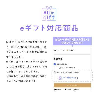 UMAMY GIFT 便利調味料セット