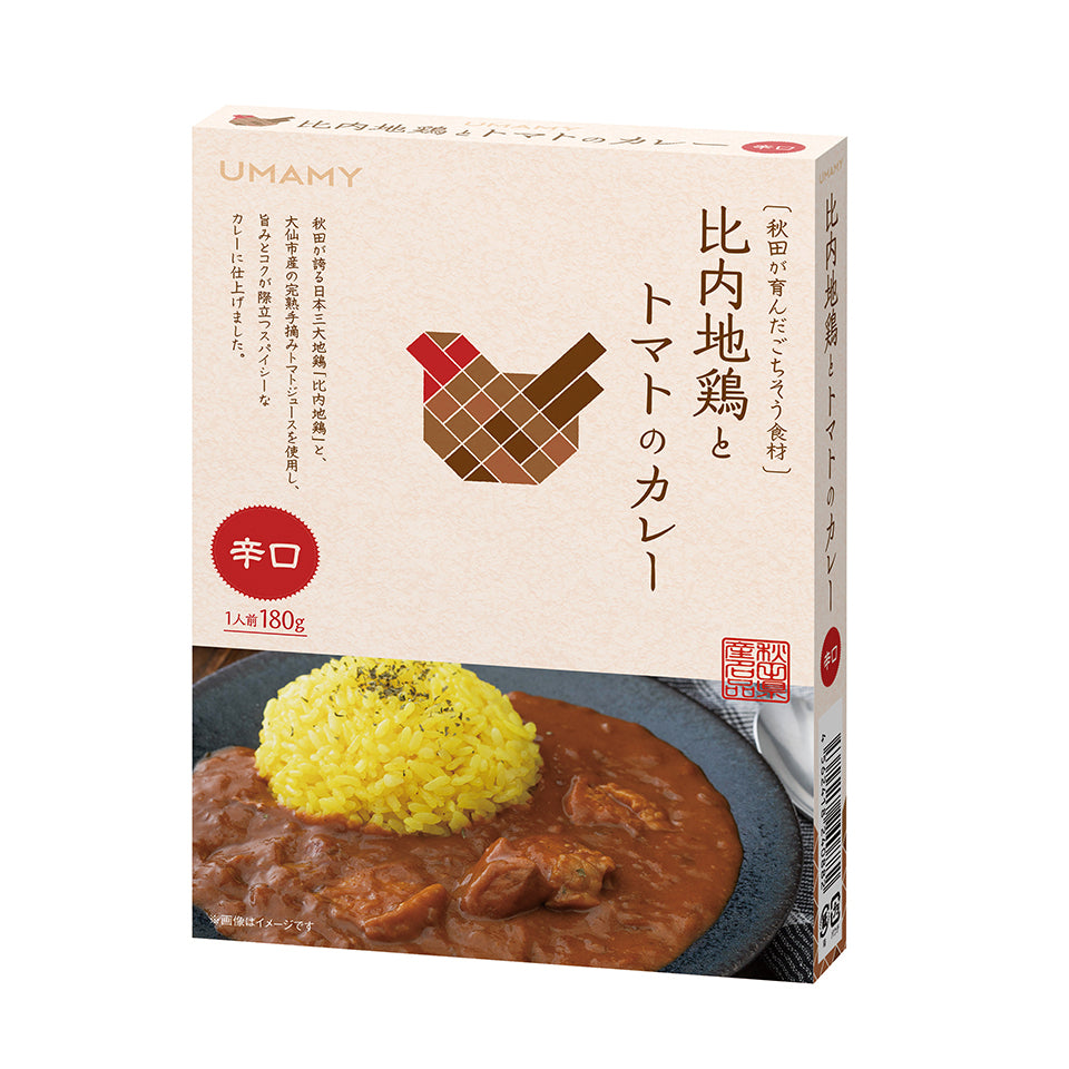しいったけうめぇカレー 180g – Terroir to Table