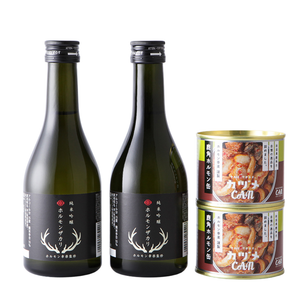 千歳盛酒造 ホルモンザカリセット