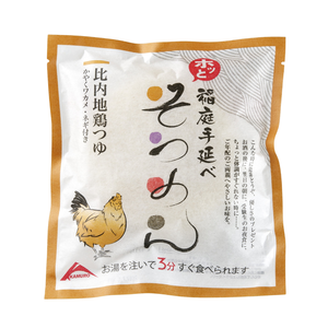 神室のめぐみ ホッとそうめん(比内地鶏スープ)