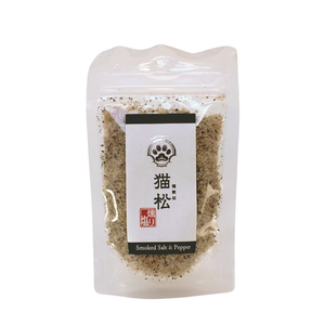 燻製屋猫松 燻り塩黒胡椒 35g