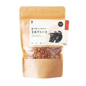 亀の町ベーカリーの玄米グラノーラ 160g