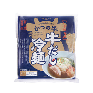 かづの牛 牛だし冷麺（1食入り）