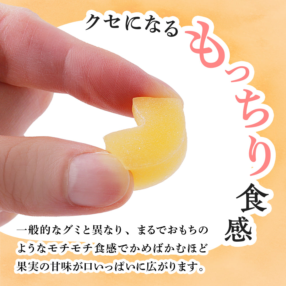 もっちり濃厚果実 鹿角りんごグミ 45g – Terroir to Table