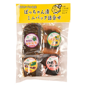 あらとまい農場 ばっちゃん漬ミニパック詰め合わせ