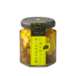 ノルテカルタ いぶりがっことチーズのオイル漬け 100g