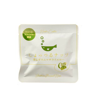 ノルテカルタ しょっつるナッツ 香るガラムマサライエロー 15g