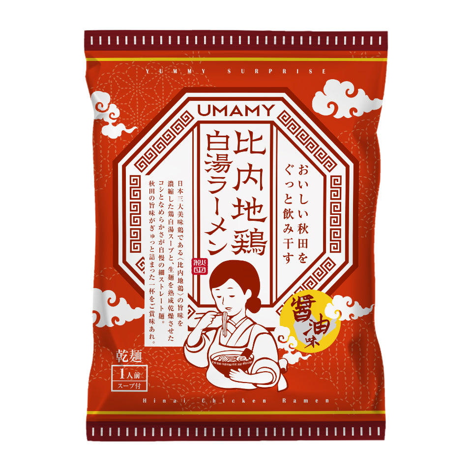 【お得な箱買い】UMAMY 比内地鶏白湯ラーメン 3種 各4食セット