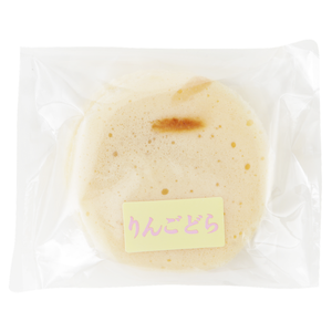 【送料無料】芳徳庵 りんごどら 10個セット