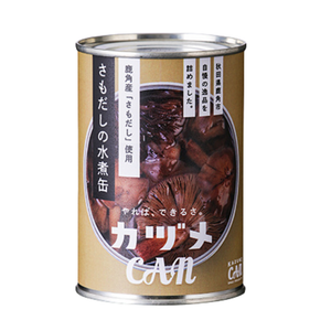 カヅメ缶 鹿角のさもだし缶 425g
