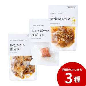 【送料無料】TSUMAMY 秋田のおつまみセット