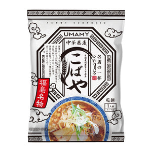 UMAMY名店の一杯 中華蕎麦こばや 125g