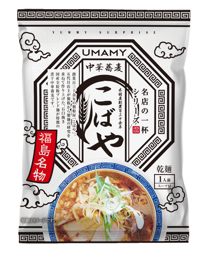 UMAMY名店の一杯６種味比べセット 6種 × 1袋