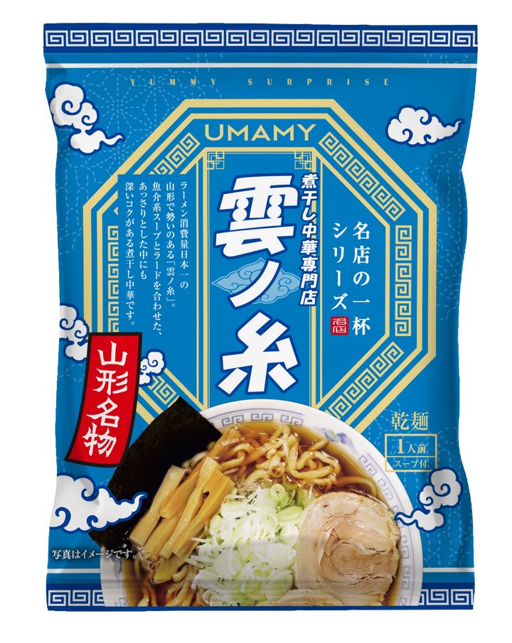 名店の一杯 東北6種味比べセット｜コラボラーメン詰合せ | UMAMY