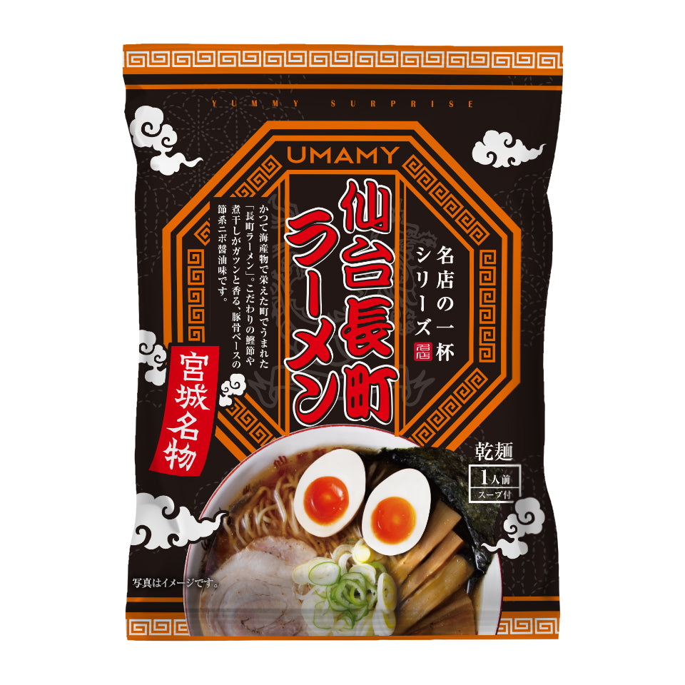 【送料無料】鬼塩らぁ麺+名店の一杯　計12袋セット