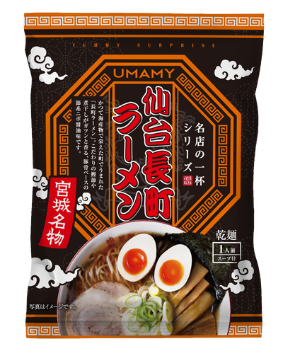 UMAMY名店の一杯６種味比べセット 6種 × 1袋