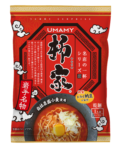 UMAMY名店の一杯６種味比べセット 6種 × 1袋