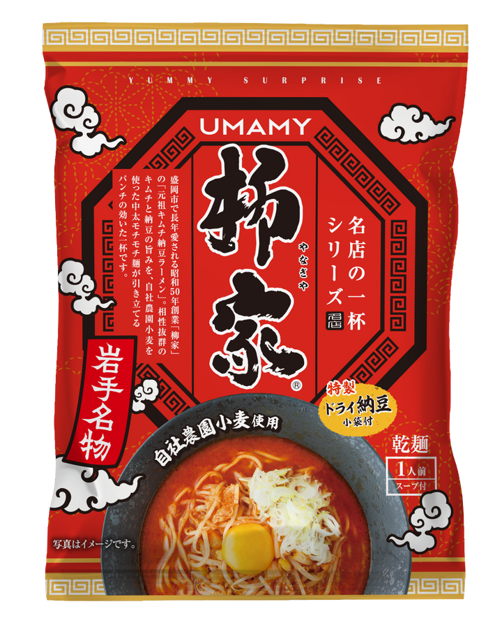 名店の一杯 東北6種味比べセット｜コラボラーメン詰合せ | UMAMY