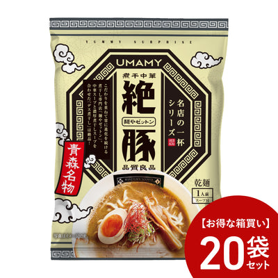 【お得な箱買い】UMAMY名店の一杯 麺やゼットン 20袋セット
