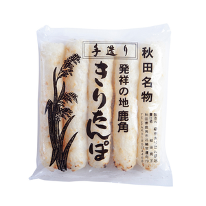 【送料無料】柳田きりたんぽ店 真空ガスパック入りきりたんぽ 5本入×3袋