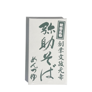 ドリームリンク 弥助そば めんつゆ 30mL×2袋