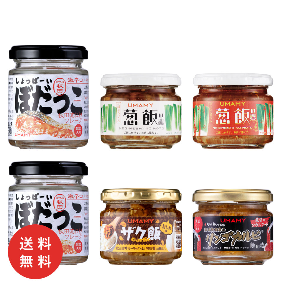 しょっぱーいぼだっこ販売再開 – Terroir to Table