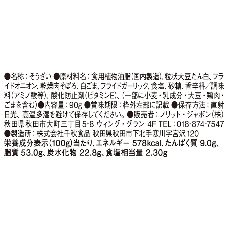 【送料無料】 UMAMY 極飯 ごはんがおいしいセット