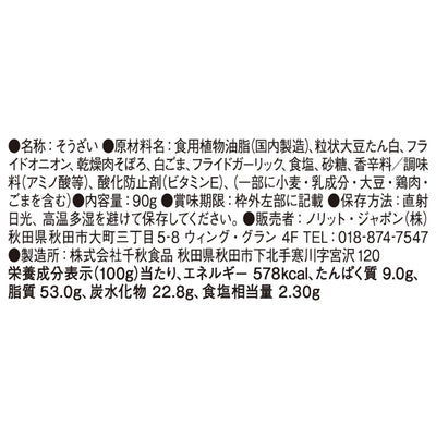 【送料無料】 UMAMY 極飯 ごはんがおいしいセット